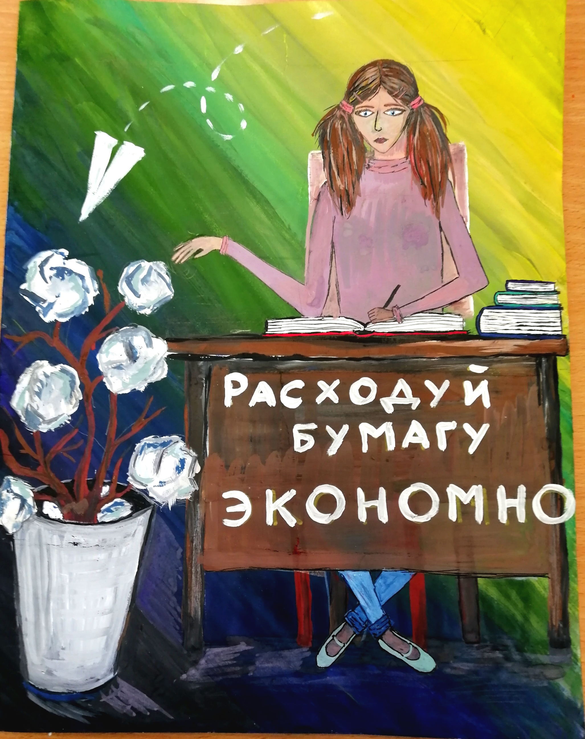 Региональный конкурс детского экологического рисунка «Природа-мой дом!» —  Сайт МОУ 